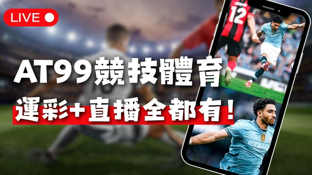 拜仁挺进欧,冠决赛,于帕梅卡诺,德州扑克(中国)官方网站,德州扑克游戏,(中国)官方网站,在线玩德州扑克网站,德州扑克游戏官网