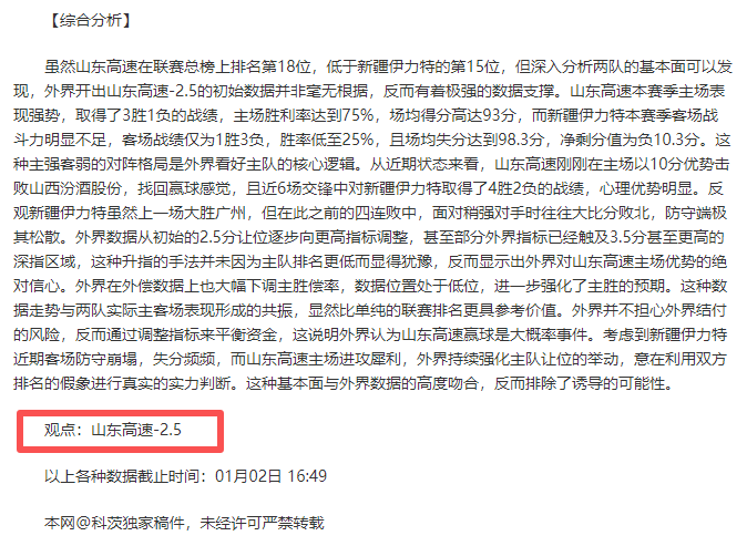加拿大奥运,代表队在巴,黎刷新近,德州扑克(中国)官方网站,德州扑克游戏,(中国)官方网站,在线玩德州扑克网站,德州扑克游戏官网