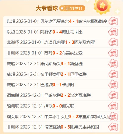 羅馬小組賽,次輪以,擊敗赫爾辛,德州扑克(中国)官方网站,德州扑克游戏,(中国)官方网站,在线玩德州扑克网站,德州扑克游戏官网