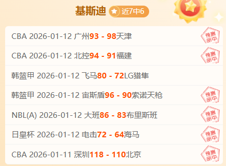 泰山队首阶,段表现惊艳,新加盟球员,德州扑克(中国)官方网站,德州扑克游戏,(中国)官方网站,在线玩德州扑克网站,德州扑克游戏官网