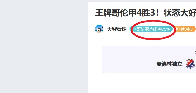 焦点对决,太阳激战活,深度解析及,德州扑克(中国)官方网站,德州扑克游戏,(中国)官方网站,在线玩德州扑克网站,德州扑克游戏官网