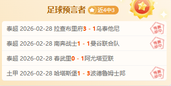 雷霆对决纽,约军团,期号分析专,德州扑克(中国)官方网站,德州扑克游戏,(中国)官方网站,在线玩德州扑克网站,德州扑克游戏官网