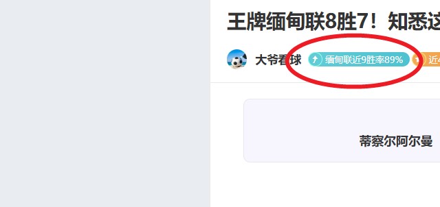蒙特雷主场,对阵蓝十字,赛事前瞻,德州扑克(中国)官方网站,德州扑克游戏,(中国)官方网站,在线玩德州扑克网站,德州扑克游戏官网