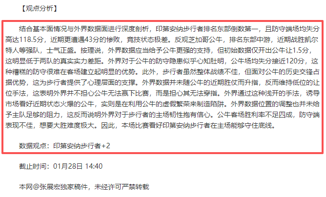 滕哈格喜迎,强援加盟,阿姆拉巴特,德州扑克(中国)官方网站,德州扑克游戏,(中国)官方网站,在线玩德州扑克网站,德州扑克游戏官网