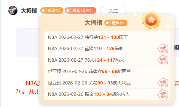 滕哈格喜迎,强援加盟,阿姆拉巴特,德州扑克(中国)官方网站,德州扑克游戏,(中国)官方网站,在线玩德州扑克网站,德州扑克游戏官网
