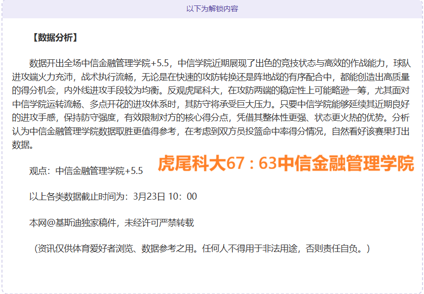乔治宣言,唯有胜利,全力以赴,德州扑克(中国)官方网站,德州扑克游戏,(中国)官方网站,在线玩德州扑克网站,德州扑克游戏官网