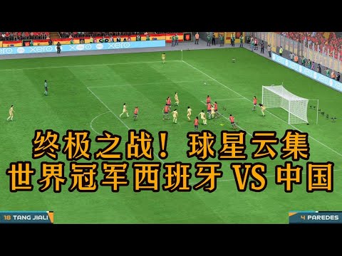马卡报,皇马审查卡,马文加奥运,德州扑克(中国)官方网站,德州扑克游戏,(中国)官方网站,在线玩德州扑克网站,德州扑克游戏官网