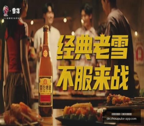 德州扑克游,中国,官方网站,德州扑克游戏官网,德州扑克游戏App,德州扑克游戏下载,德州扑克游戏直播,德州扑克游戏中心