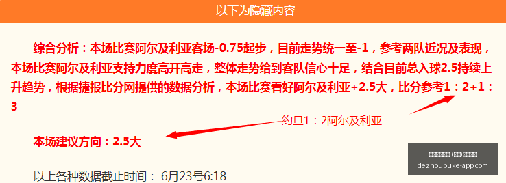德州扑克游,中国,官方网站,德州扑克游戏官网,德州扑克游戏App,德州扑克游戏下载,德州扑克游戏直播,德州扑克游戏中心