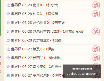 双色球奇数,蓝球连出,期创历史新,德州扑克游戏官网,德州扑克游戏App,德州扑克游戏下载,德州扑克游戏直播,德州扑克游戏中心