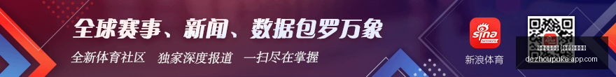 避雷点大,斯卢茨基赛,中多换人背,德州扑克游戏官网,德州扑克游戏App,德州扑克游戏下载,德州扑克游戏直播,德州扑克游戏中心