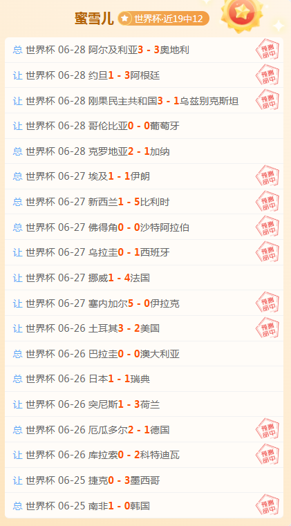 山东主场捍,卫荣耀,能否保持不,德州扑克游戏官网,德州扑克游戏App,德州扑克游戏下载,德州扑克游戏直播,德州扑克游戏中心