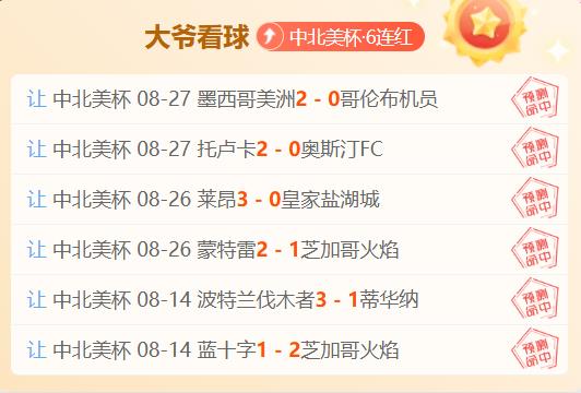 战队强势晋级，电竞焦点战即将开战