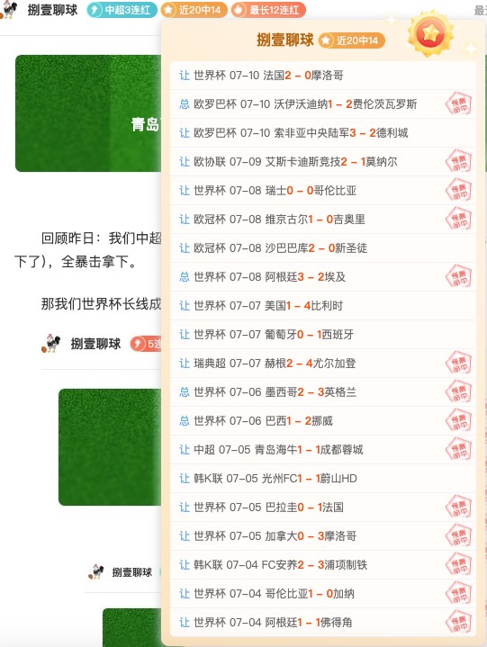 埃奇库姆上,半场火力全,中狂揽,德州扑克游戏官网,德州扑克游戏App,德州扑克游戏下载,德州扑克游戏直播,德州扑克游戏中心