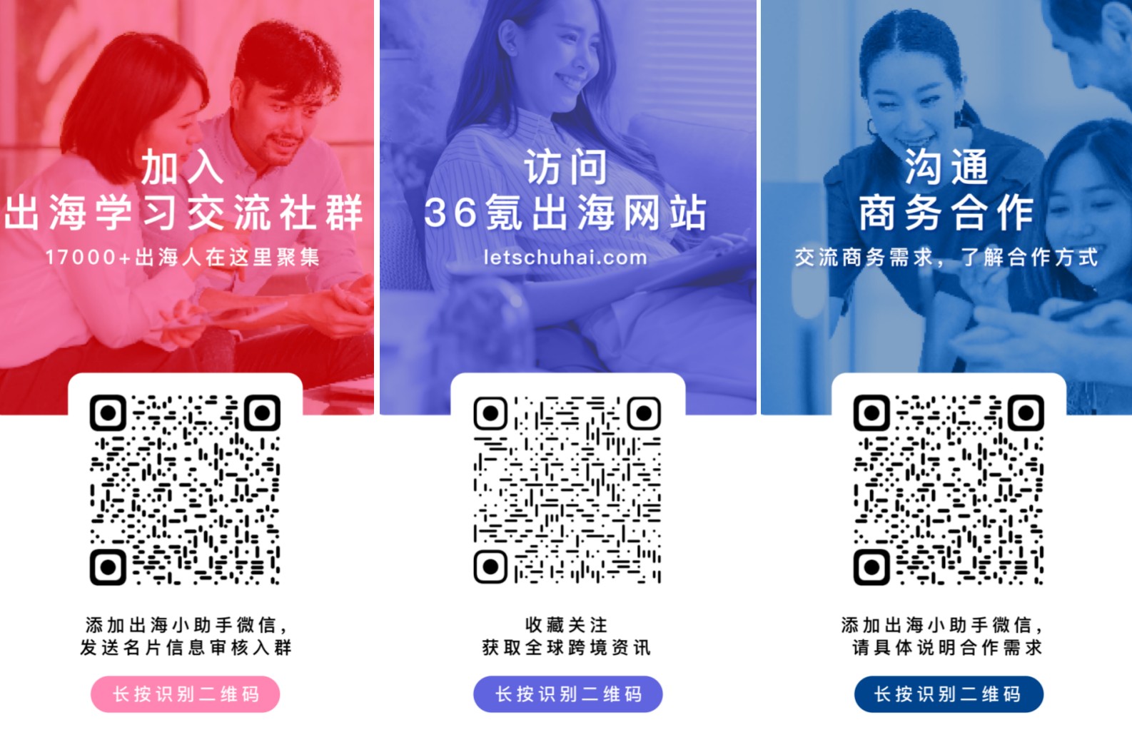 2026环保球场合作大：中足联携手上海申花与耐克启动新篇章