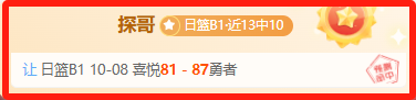 日至,日足球赛事,预告,德州扑克游戏官网,德州扑克游戏App,德州扑克游戏下载,德州扑克游戏直播,德州扑克游戏中心
