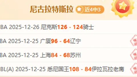 中超22分钟狂飙加时！升班马险胜4-3夺魁，奥斯卡双响，拜合拉木掌击染红