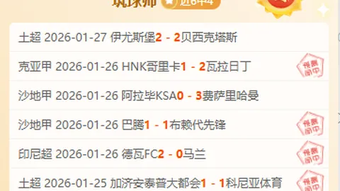 张晶亚冬会磨砺成长，砥砺前行