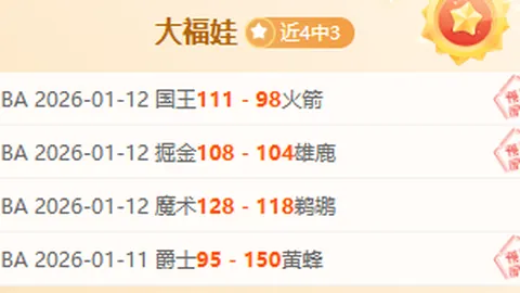 德丙球队比勒菲尔德跻身德国杯决赛，前三支队伍均未触及冠军宝座