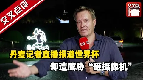 中超豪强亚冠表现分化，力图技术战积分创新高