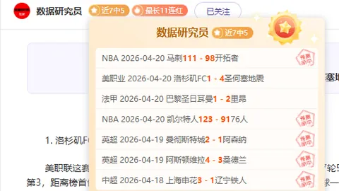 “乔治宣言：唯有胜利，全力以赴，不胜不归！”