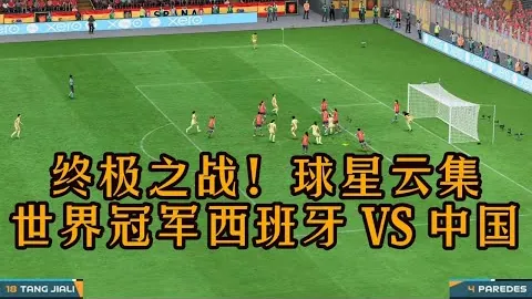 马卡报：皇马审查卡马文加奥运资格，亨利持续关注