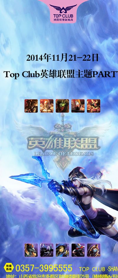 戴维斯以