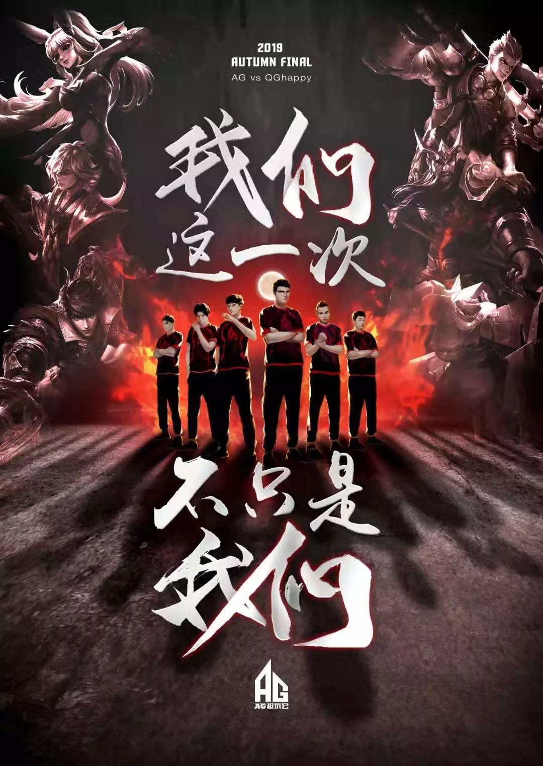 在仁川赛的